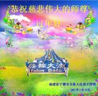 ���ֹ�,�����󷨵��ӹ�ףʦ�������(26��)