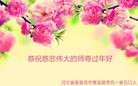 ���ֹ�,�ػʵ��󷨵��ӹ�ףʦ�������(23��)