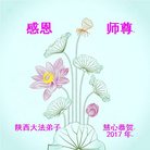 ���ֹ�,�����󷨵��ӹ�ףʦ�������(24��)