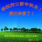 ���ֹ�,�人�󷨵��ӹ�ףʦ�������(25��)