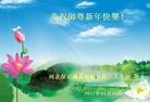 Published on 1/28/2017 ���ֹ�,�����ࡡ����������ͳ�ѽڴ󷨵��Ӱ�лʦ��
