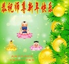 Published on 1/28/2017 ���ֹ�,�����ࡡ����������ͳ�ѽڴ󷨵��Ӱ�лʦ��
