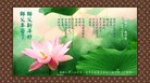 Published on 1/28/2017 ���ֹ�,�����ࡡ����������ͳ�ѽڴ󷨵��Ӱ�лʦ��