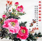 ���ֹ�,�ӱ��󷨵��ӹ�ףʦ�������(24��)