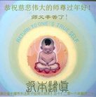 ���ֹ�,�����󷨵��ӹ�ףʦ�������(28��)