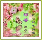 ���ֹ�,ɽ���󷨵��ӹ�ףʦ�������(20��)