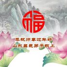 ���ֹ�,Ϋ���󷨵��ӹ�ףʦ�������(27��)