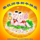 ���ֹ�,ʯ��ׯ�󷨵��ӹ�ףʦ�������(23��)