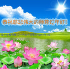 ���ֹ�,�����󷨵��ӹ�ףʦ�������(26��)