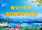 ���ֹ�,�ȷ��󷨵��ӹ�ףʦ�������(26��)
