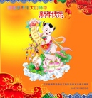 ���ֹ�,��«���󷨵��ӹ�ףʦ�������(24��)