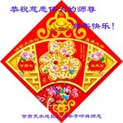 ���ֹ�,����󷨵��ӹ�ףʦ�������(23��)