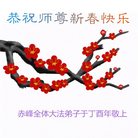 ���ֹ�,���ɹŴ󷨵��ӹ�ףʦ�������(25��)