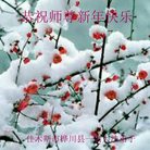 ���ֹ�,��ľ˹�󷨵��ӹ�ףʦ�������(20��)