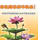 ���ֹ�,ɽ���󷨵��ӹ�ףʦ�������(23��)