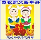 ���ֹ�,�����󷨵��ӹ�ףʦ�������(24��)