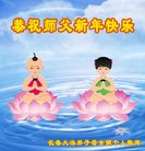 ���ֹ�,�����󷨵��ӹ�ףʦ�������(24��)