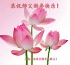 ���ֹ�,�Ϻ��󷨵��ӹ�ףʦ�������(24��)