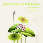 ���ֹ�,���󷨵��ӹ�ףʦ�������(24��)