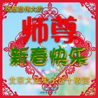 ���ֹ�,�����󷨵��ӹ�ףʦ�������(25��)