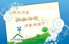 Published on 1/25/2017 ���ֹ�,��½�󷨵��ӹ�ףʦ�������(40��)