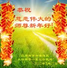 Published on 1/28/2017 ���ֹ�,��½�󷨵��ӹ�ףʦ�������(32��)