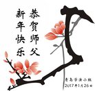 ���ֹ�,�ൺ�󷨵��ӹ�ףʦ�������(29��)