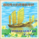 ���ֹ�,�����󷨵��ӹ�ףʦ�������(24��)