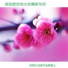 ���ֹ�,�����󷨵��ӹ�ףʦ�������(26��)