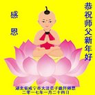 ���ֹ�,�����󷨵��ӹ�ףʦ�������(29��)