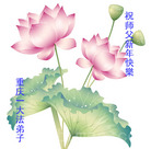 ���ֹ�,����󷨵��ӹ�ףʦ�������(29��)