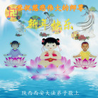 ���ֹ�,�����󷨵��ӹ�ףʦ�������(23��)