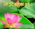 Published on 1/29/2017 ���ֹ�,������ɽ�������������ϵȵش󷨵��ӹ�ףʦ�������(40��)