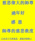 Published on 1/25/2017 ���ֹ�,��½�󷨵��ӹ�ףʦ�������(35��)