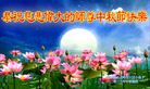 Published on 10/4/2017 ���ֹ�,�ؿ�����(3)����ף��ʦ������ڿ���