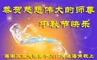Published on 10/4/2017 ���ֹ�,��½�󷨵��ӹ�ףʦ�������(43��)