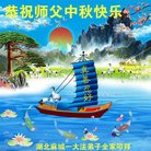 ���ֹ�,�����󷨵��ӹ�ףʦ�������(26��)