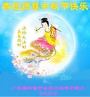 ���ֹ�,�㶫�󷨵��ӹ�ףʦ�������(24��)