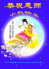 ���ֹ�,�żҿڴ󷨵��ӹ�ףʦ�������(20��)