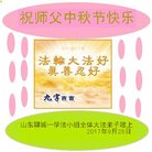 ���ֹ�,ɽ���󷨵��ӹ�ףʦ�������(28��)