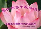 Published on 10/4/2017 ���ֹ�,��½�󷨵��ӹ�ףʦ�������(29��)