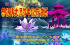 ���ֹ�,�żҿڴ󷨵��ӹ�ףʦ�������(20��)