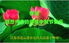 Published on 10/4/2017 ���ֹ�,��½�󷨵��ӹ�ףʦ�������(30��)
