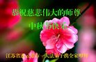 Published on 10/4/2017 ���ֹ�,��½�󷨵��ӹ�ףʦ�������(30��)