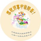 ���ֹ�,�����󷨵��ӹ�ףʦ�������(24��)