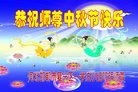 ���ֹ�,�ӱ��󷨵��ӹ�ףʦ�������(20��)