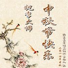 ���ֹ�,�����󷨵��ӹ�ףʦ�������(23��)