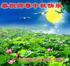 ���ֹ�,�ӱ��󷨵��ӹ�ףʦ�������(23��)