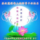 ���ֹ�,ɽ���󷨵��ӹ�ףʦ�������(27��)