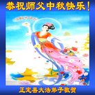���ֹ�,�ӱ��󷨵��ӹ�ףʦ�������(25��)